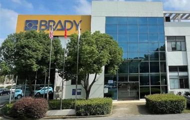 BRADY貝迪