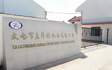 好員工