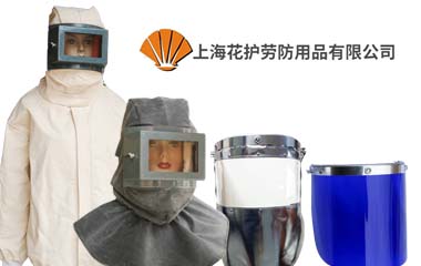 花護(hù)
