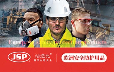 JSP潔適比