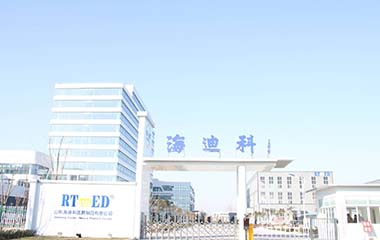 海迪科
