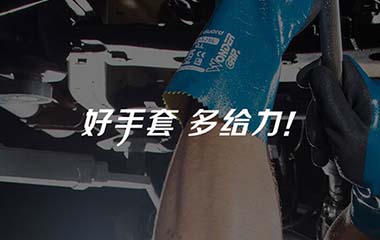 多給力