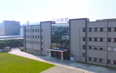 SAICOU賽固