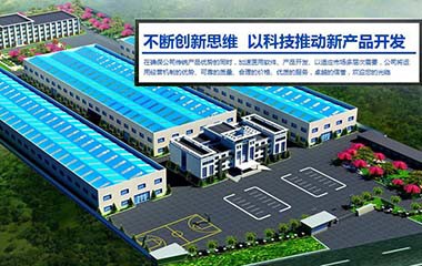 富瑞德