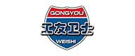工友衛(wèi)士
