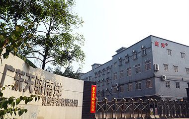南洋