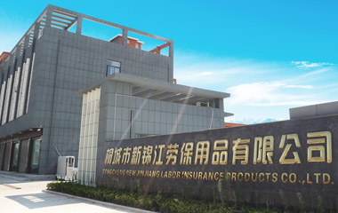 錦江