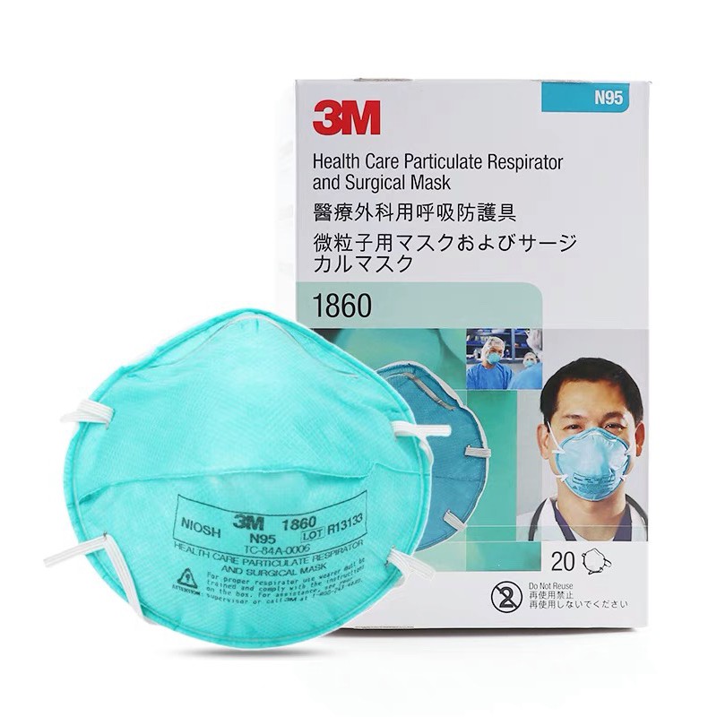 3M1860N95醫(yī)用防護(hù)口罩圖片3