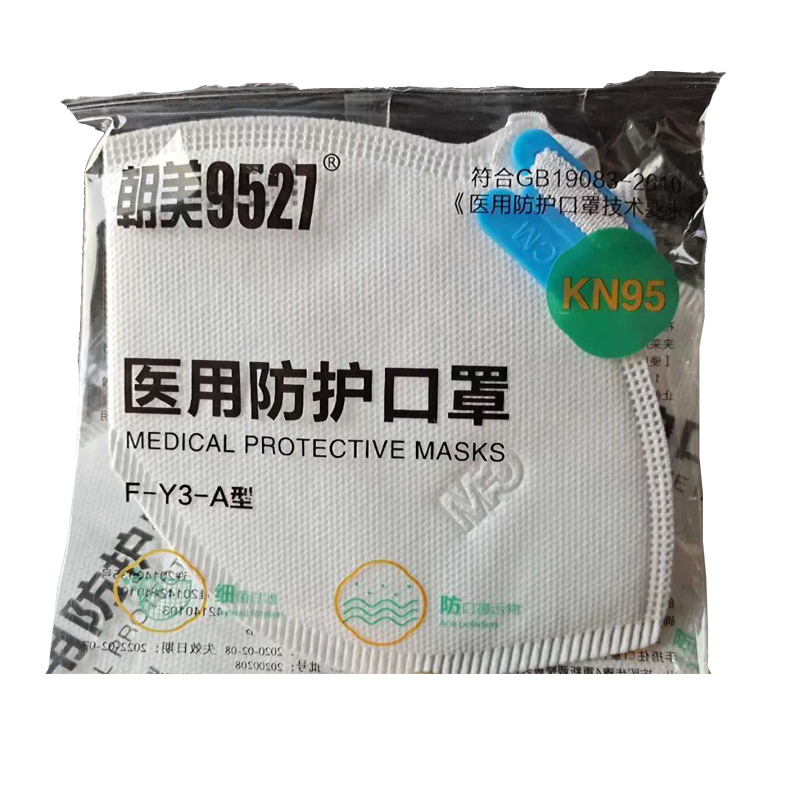 朝美9527 F-Y3-A非滅菌KN95醫(yī)用防護(hù)口罩圖片2