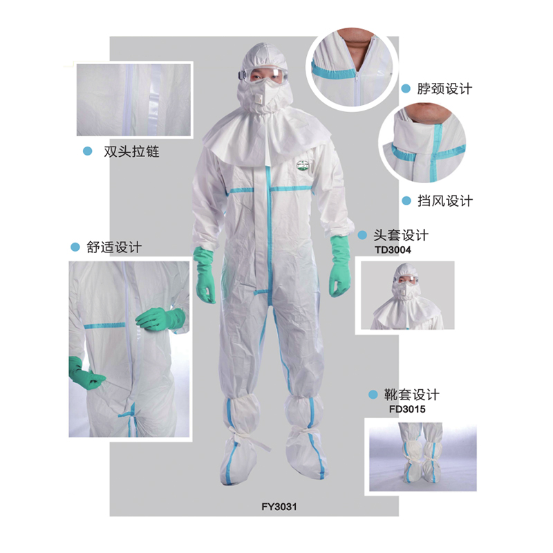 祥森FY3031醫(yī)用防護(hù)服 圖片1