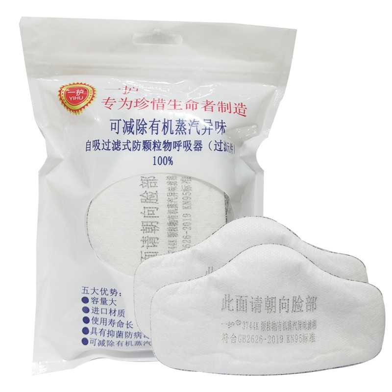 一護(hù)3744防顆粒物濾棉圖片2