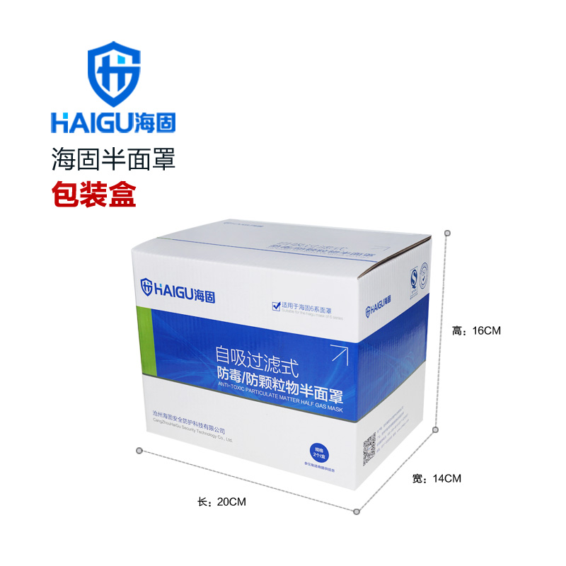 海固HG-602 KP95油性非油性顆粒物防塵面具圖片1