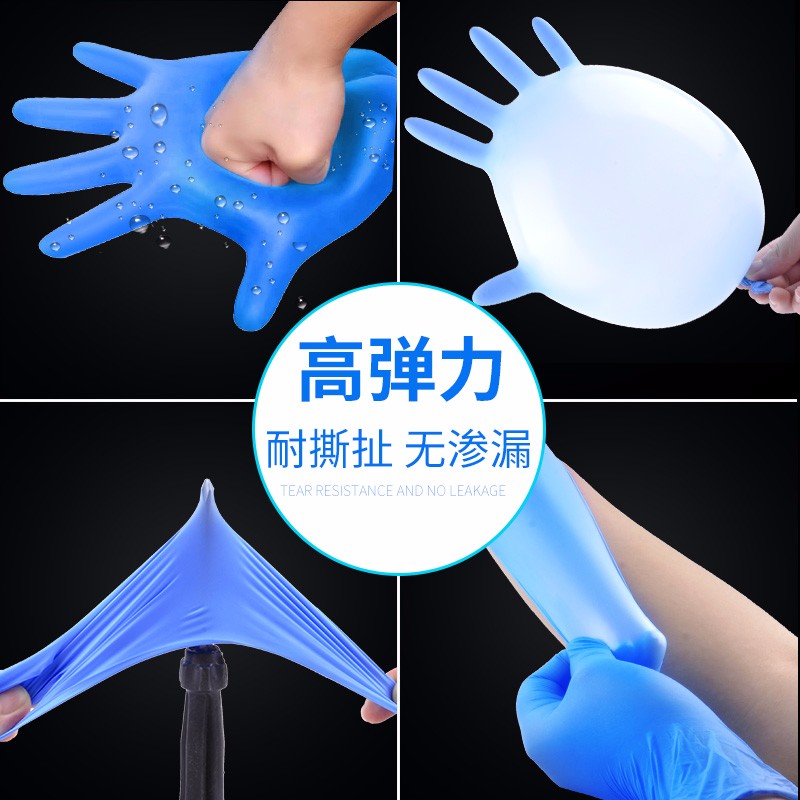 愛馬斯APFNCMD42100一次性丁腈醫(yī)用手套圖片1