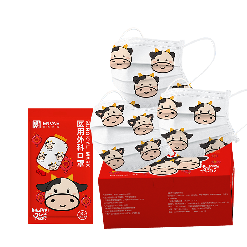 恩惠醫(yī)療無菌三層醫(yī)用外科口罩圖片1