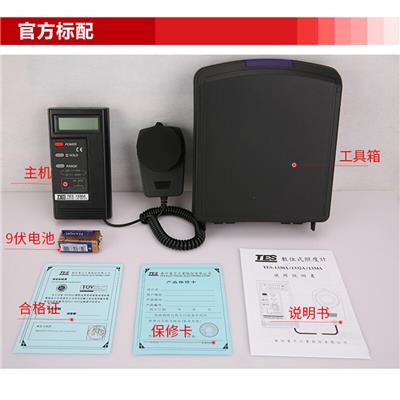 臺灣泰仕TES-1332A數(shù)字光照度計高精度亮度計圖片3