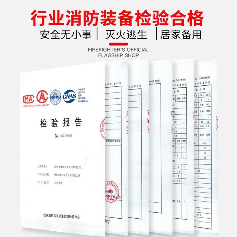 淮海1x1m玻璃纖維滅火毯圖片2