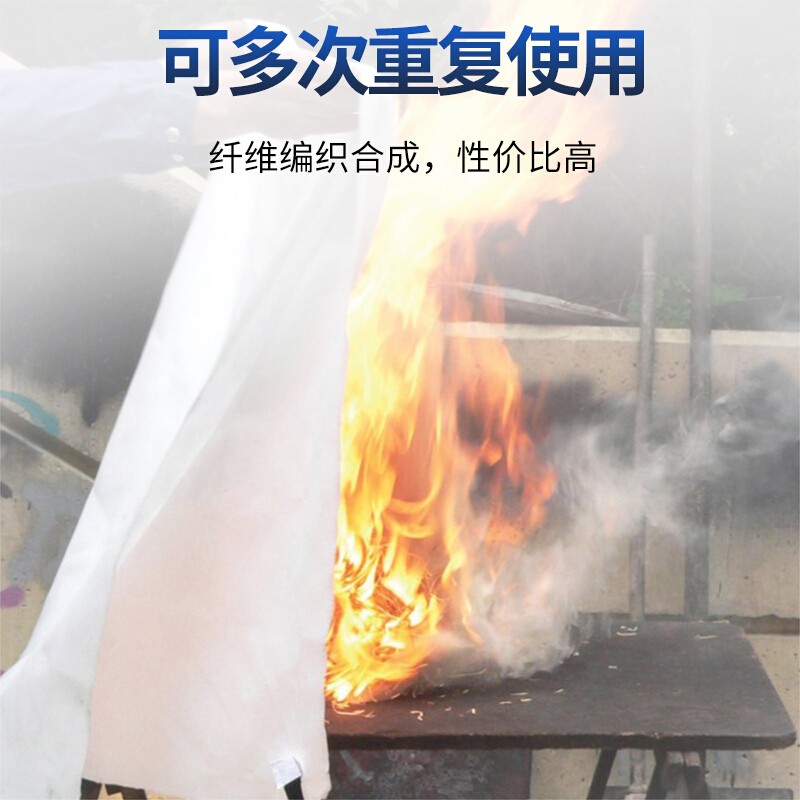 淮海1x1m玻璃纖維滅火毯圖片3