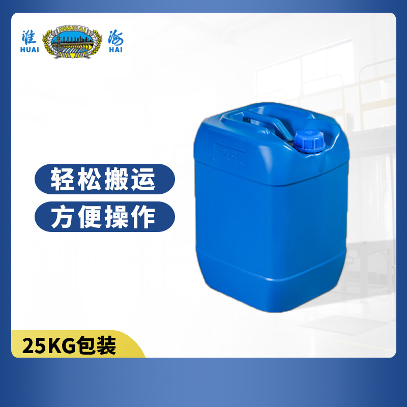 淮海6%(AFFF/AR、－8℃)抗溶性水成膜泡沫滅火劑圖片2