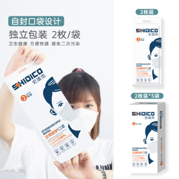 史迪克柳葉形魚形立體口罩圖片2