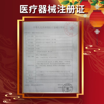 界面醫(yī)療國潮紅色一次性醫(yī)用兒童口罩圖片4