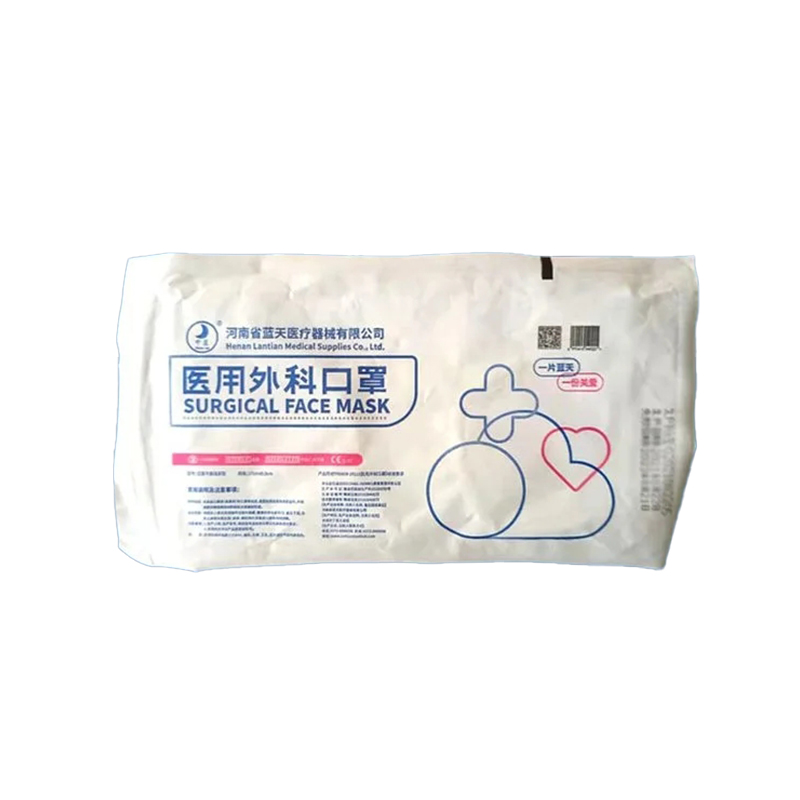 中藍(lán)一次性醫(yī)用外科口罩圖片1