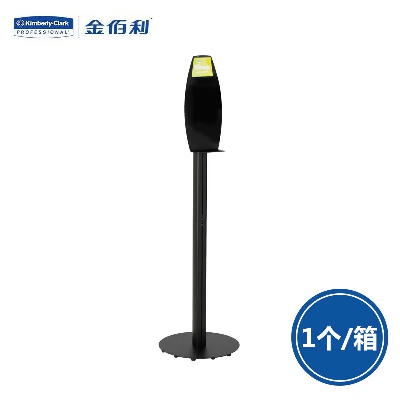 金佰利11430自動感應(yīng)洗手液系統(tǒng)站立架圖片1