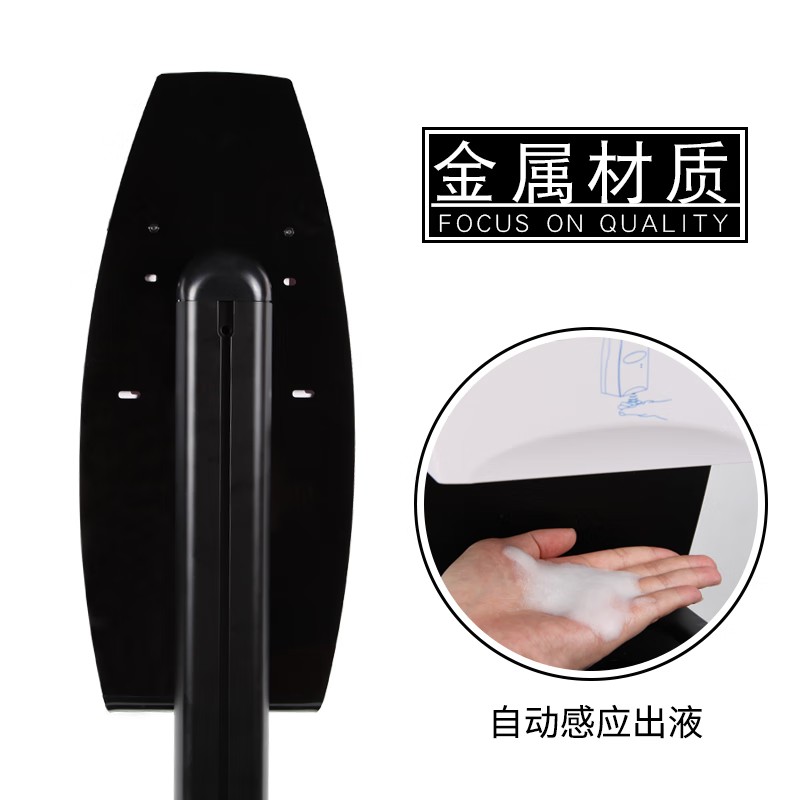 金佰利11430自動感應(yīng)洗手液系統(tǒng)站立架圖片3