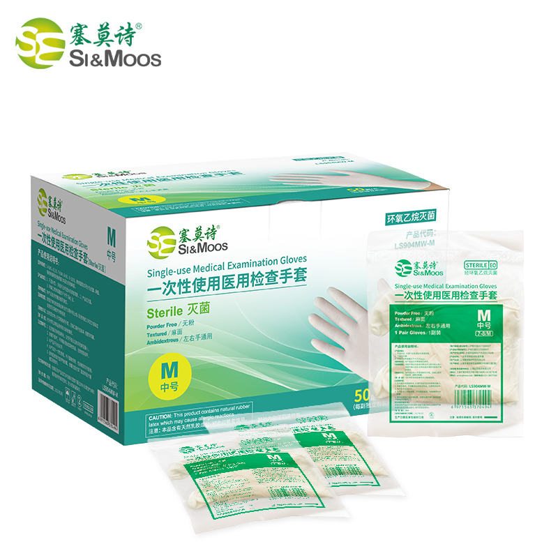 塞莫詩(shī)LS904MW一次性使用醫(yī)用檢查手套圖片1
