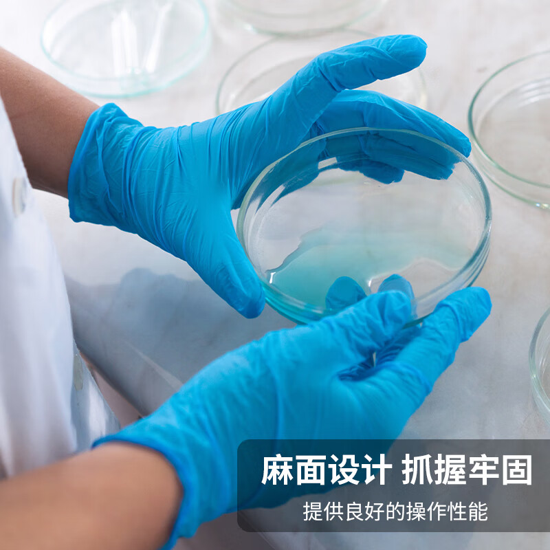 塞莫詩BN901防水防油一次性丁腈手套圖片3