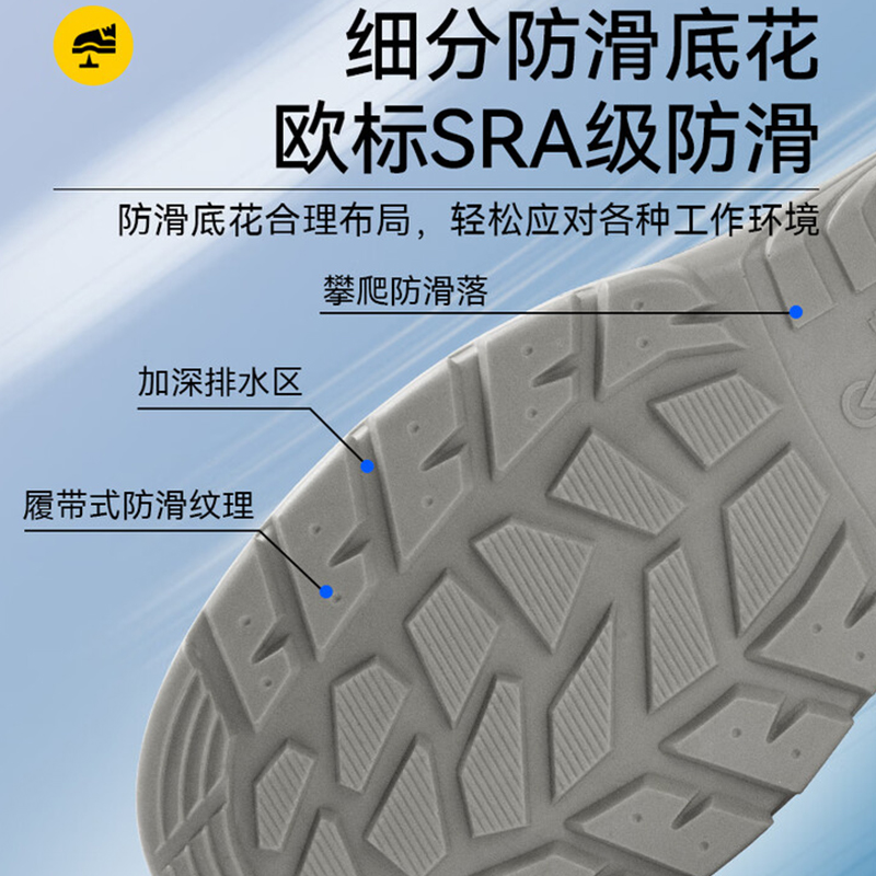 安騰A1816超纖皮透氣網(wǎng)布防砸防靜電安全鞋圖片3
