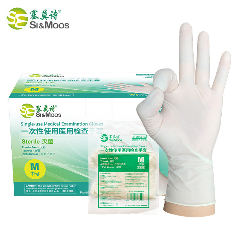 塞莫詩(shī)LS904MW一次性使用醫(yī)用檢查手套