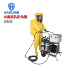 海固定制款！內(nèi)置外接 內(nèi)置插孔防化服
