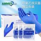 愛馬斯HDSIP4650滅菌一次性丁腈手套
