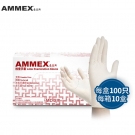 愛馬斯TLFVMD42100一次性乳膠醫(yī)用手套