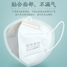 錦繡粵興M95-01滅菌級(jí)醫(yī)用防護(hù)口罩