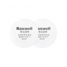 瑞氪維爾RX3709 P1級(jí)預(yù)過濾棉