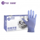 施?？礜900丁腈橡膠檢查手套