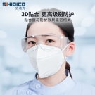史迪克N95無菌醫(yī)用防護口罩N95口罩(白色)