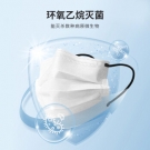 界面醫(yī)療黑色耳帶滅菌級(jí)一次性醫(yī)用外科口罩