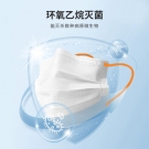 界面醫(yī)療橘色耳帶滅菌級(jí)一次性醫(yī)用外科