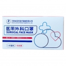 藍(lán)天中藍(lán)LT002醫(yī)用外科口罩