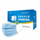 美仕康滅菌級(jí)獨(dú)立包裝醫(yī)用外科口罩