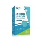 冠樺醫(yī)用外科口罩 獨立裝