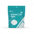 冠樺耳帶式折疊醫(yī)用防護口罩 5只獨立裝