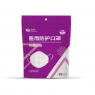 冠樺耳帶式折疊醫(yī)用防護口罩 10只獨立裝