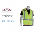 PIP 302-0210滌綸網(wǎng)面反光背心