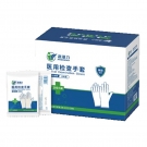 嘉湛力無粉乳膠一次性醫(yī)用檢查手套(獨立裝)