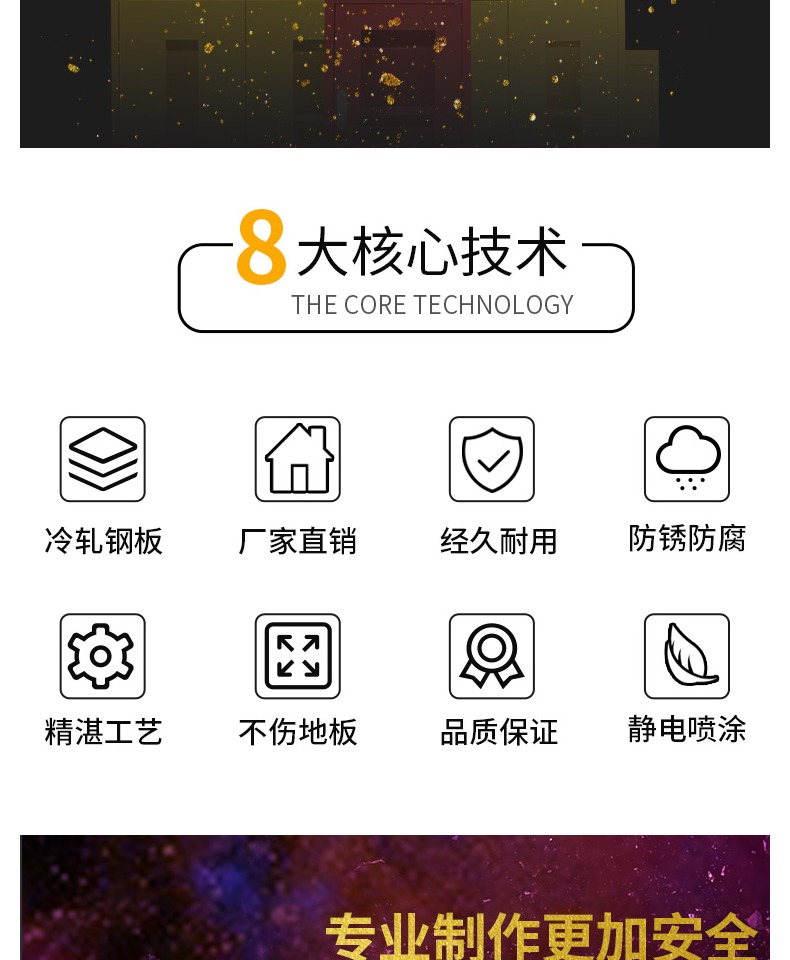 ppe應(yīng)急物資柜緊急事故防護(hù)用品儲存柜圖片3