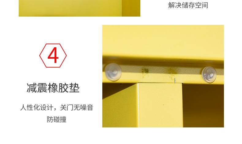 ppe應(yīng)急物資柜緊急事故防護(hù)用品儲存柜圖片15