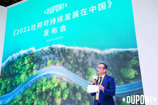 杜邦中國(guó)總經(jīng)理兼財(cái)務(wù)總監(jiān)陳新先生